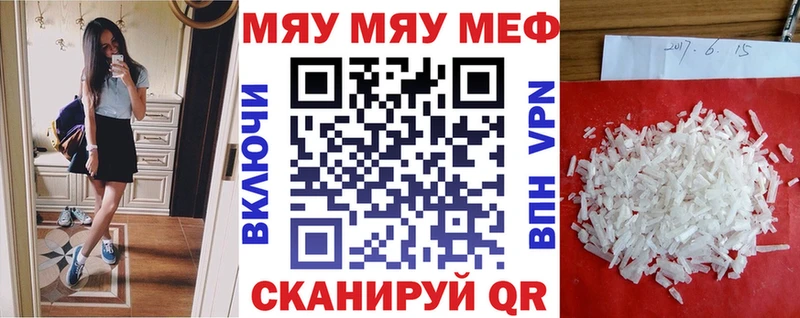 Где купить Рыбинск Гашиш  АМФЕТАМИН  Alpha-PVP  МЕФ  hydra вход  Канабис 