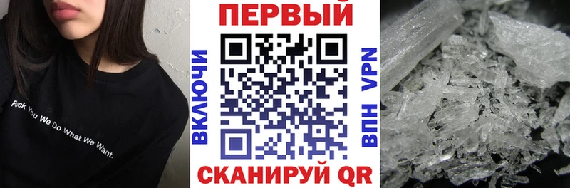 Амфетамин Premium  купить наркоту  blacksprut как зайти  Рыбинск 