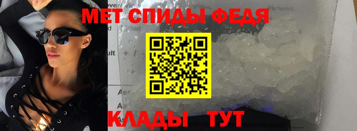 Рыбинск  АМФЕТАМИН  Вход с VPN  АМФЕТАМИН  Амфетамин 97% 