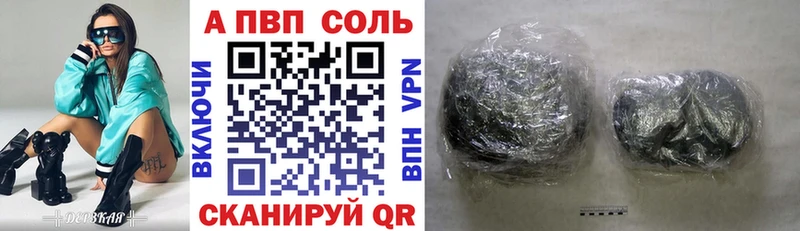 гидра зеркало  Рыбинск  A-PVP крисы CK 