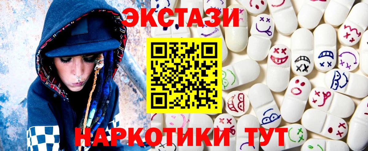 ЭКСТАЗИ Punisher  Вход с VPN  ЭКСТАЗИ  Рыбинск  Экстази Philipp Plein 