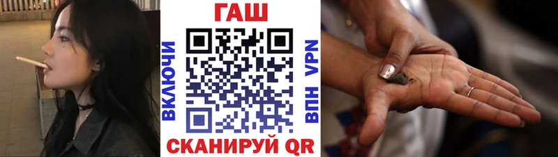 ГАШИШ Cannabis  Рыбинск 