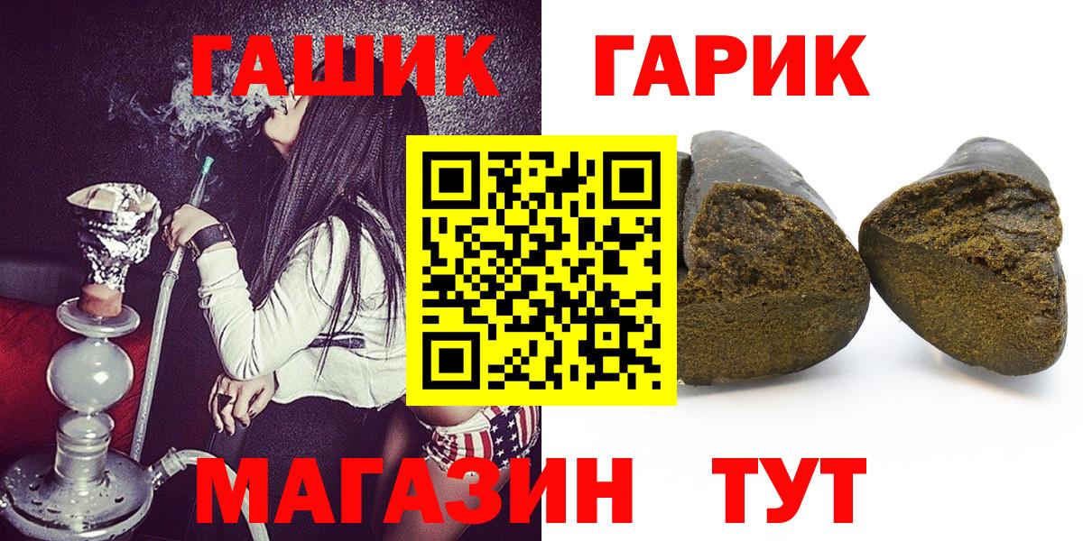 Гашиш гашик  ГАШИШ  ГАШИШ Изолятор  Рыбинск  Вход с VPN 