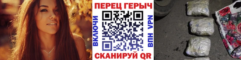 ГЕРОИН белый Рыбинск