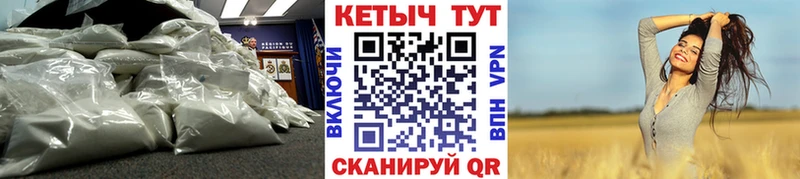 как найти закладки  Рыбинск  КЕТАМИН ketamine 