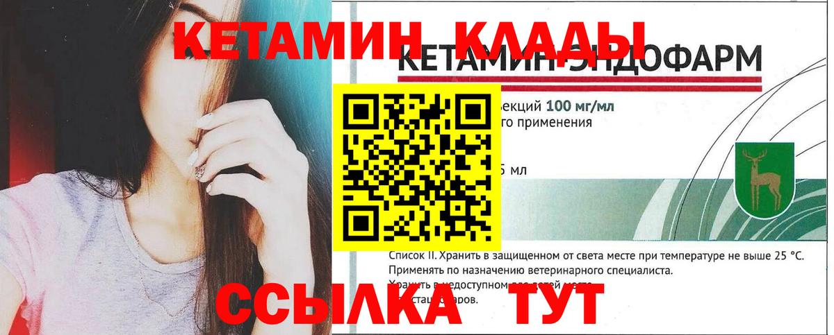 Рыбинск  Каннабис  Вход с VPN  МЕФ  НБОМе  ГАШИШ  COCAIN  Мефедрон кристаллы 