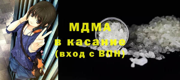 спайс Дмитров
