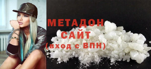 спиды Гусь-Хрустальный