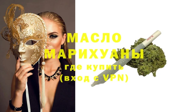 спайс Дмитров