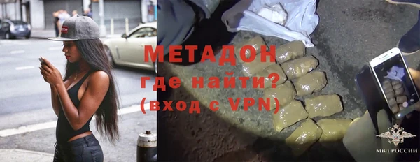 меф Дмитровск