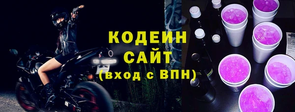 ALPHA PVP Гусев