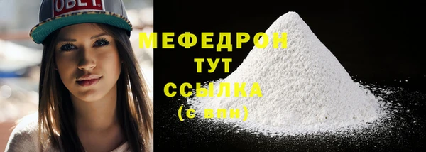 спайс Дмитров