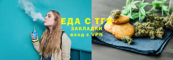 меф Дмитровск