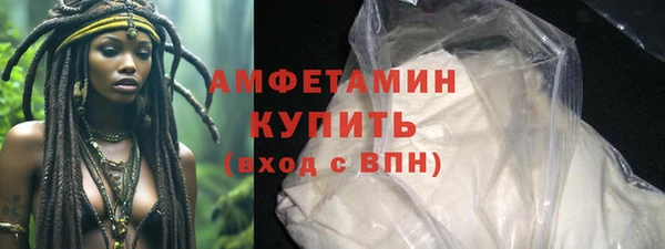 спиды Гусь-Хрустальный
