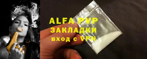 ALPHA PVP Гусев