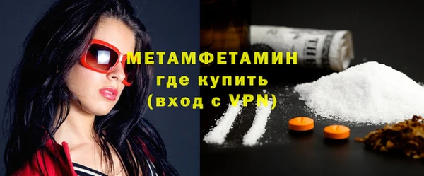 соль ск Гусиноозёрск