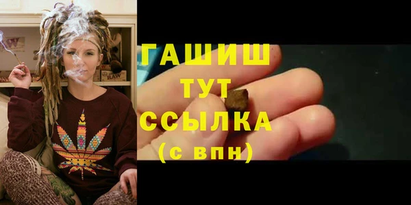 спайс Дмитров