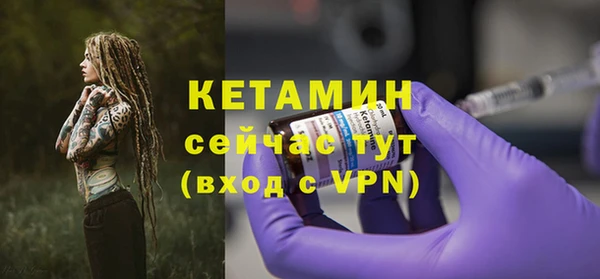 спайс Дмитров