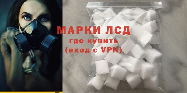 меф Дмитровск