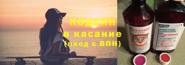 спиды Гусь-Хрустальный
