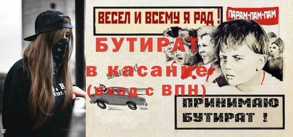 спайс Дмитров