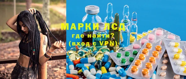 меф Дмитровск