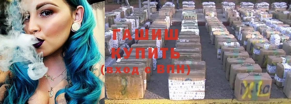спайс Дмитров