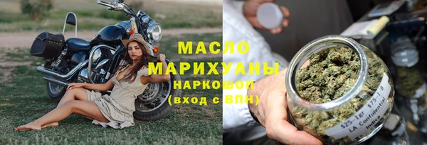 спайс Дмитров