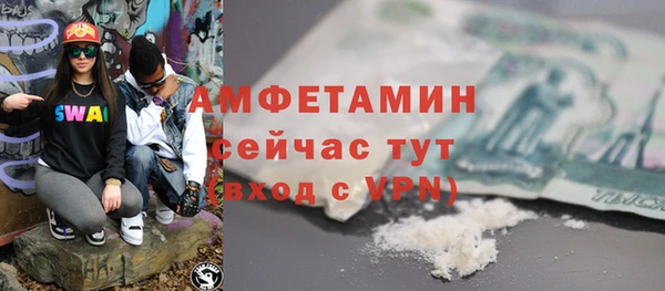 спайс Дмитров