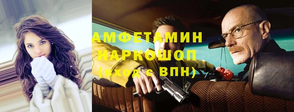 спайс Дмитров