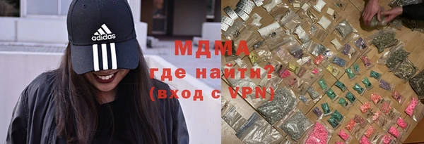 меф Дмитровск