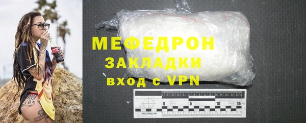 меф Дмитровск