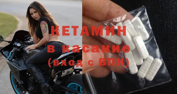 меф Дмитровск