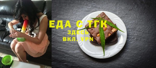 меф Дмитровск