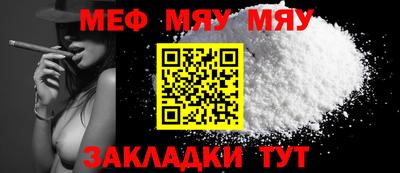 МДПВ Заводоуковск