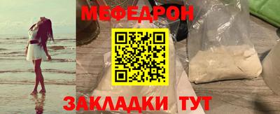 меф VHQ Заволжье