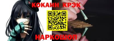 меф VHQ Заволжье
