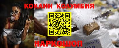 эйфоретик Ивантеевка