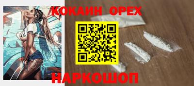 меф VHQ Заволжье
