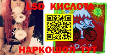 меф VHQ Заволжье