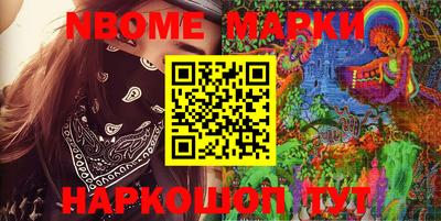 метамфетамин Гуково