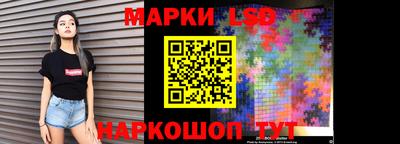гидропоника Жуковский