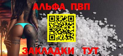 меф VHQ Заволжье