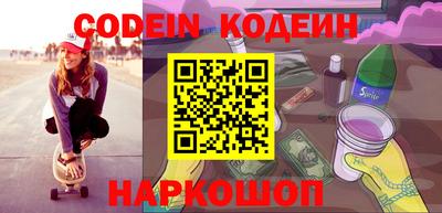 меф VHQ Заволжье