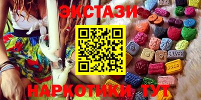 меф VHQ Заволжье