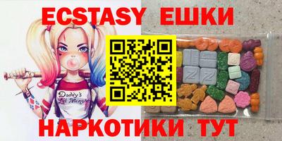 гидропоника Жуковский