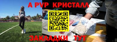 меф VHQ Заволжье