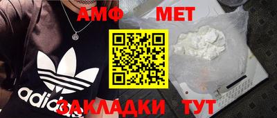 меф VHQ Заволжье