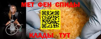 прущий лед Гулькевичи