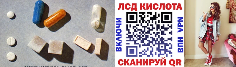 LSD-25 экстази ecstasy Рыбинск